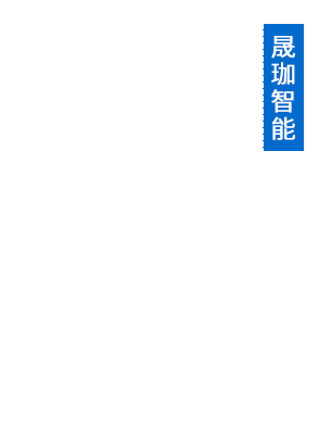 电力资产智能管控方案